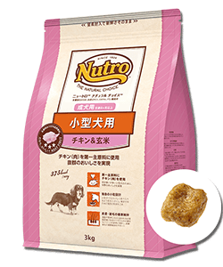 ニュートロ ナチュラルチョイス チキン&玄米(小型犬用)